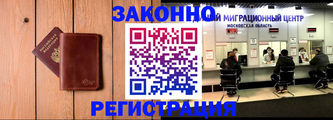 регистрация для школы в Мордовии